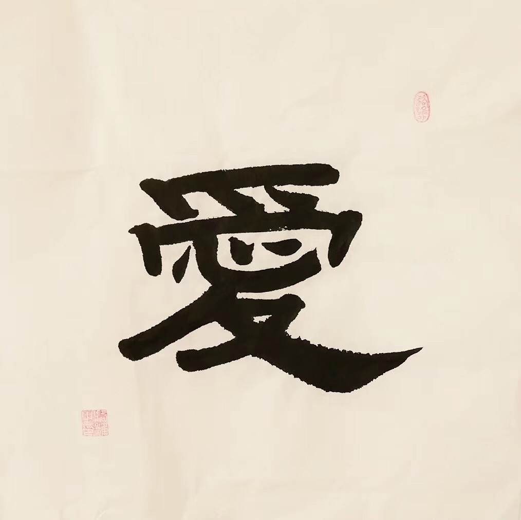 心理专家朱建军：如何“见字如见人”？